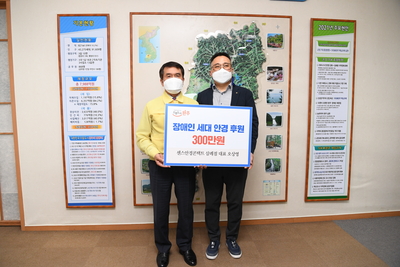 삼례센스안경점후원물품전달식(1).JPG