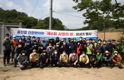용진읍사랑의벼재배모내기행사(13).JPG