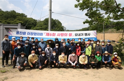 용진읍사랑의벼재배모내기행사(12).JPG