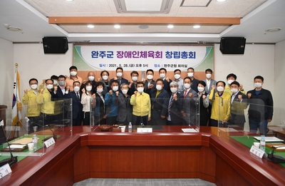 장애인체육회창립총회(73).JPG