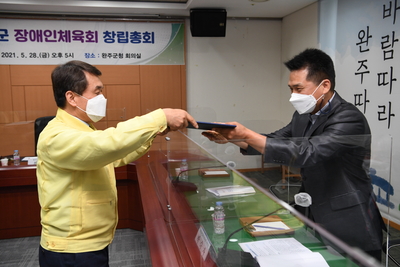 장애인체육회창립총회(11).JPG