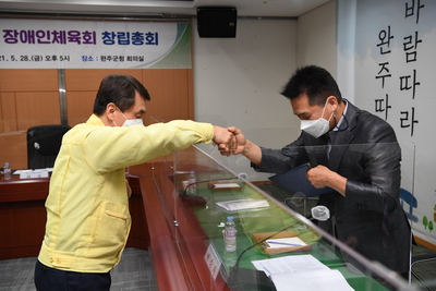 장애인체육회창립총회(12).JPG