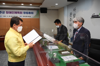 장애인체육회창립총회(13).JPG