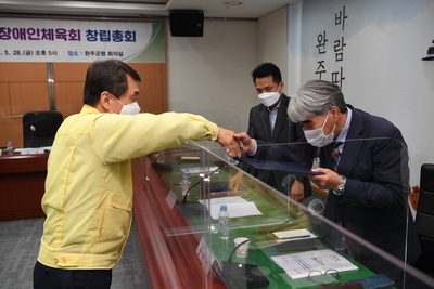 장애인체육회창립총회(15).JPG