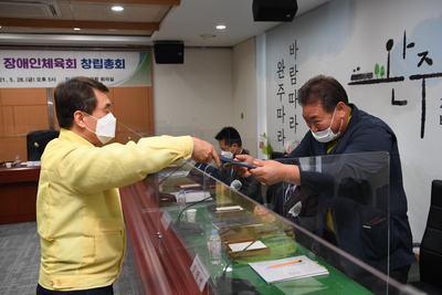 장애인체육회창립총회(17).JPG