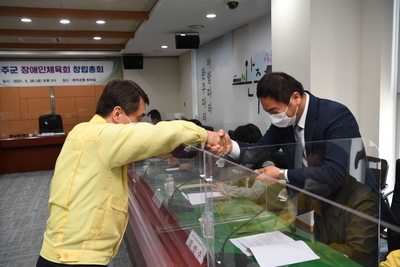 장애인체육회창립총회(27).JPG