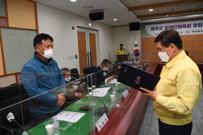 장애인체육회창립총회(63).JPG