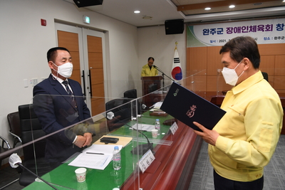 장애인체육회창립총회(68).JPG