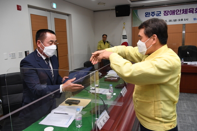 장애인체육회창립총회(69).JPG