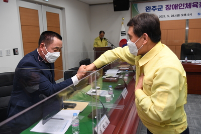 장애인체육회창립총회(70).JPG