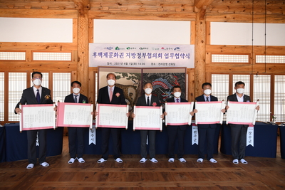 후백제문화권지방정부협의회업무협약식(18).JPG