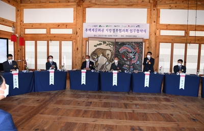 후백제문화권지방정부협의회업무협약식(6).JPG