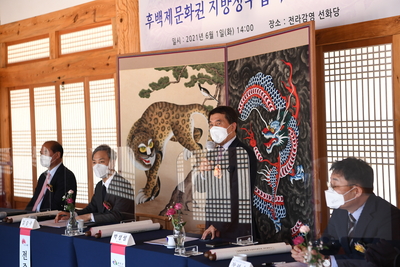 후백제문화권지방정부협의회업무협약식(10).JPG