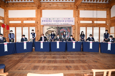 후백제문화권지방정부협의회업무협약식(12).JPG