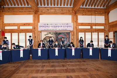 후백제문화권지방정부협의회업무협약식(13).JPG