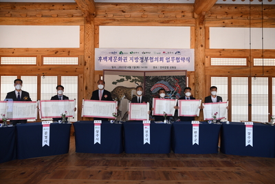 후백제문화권지방정부협의회업무협약식(16).JPG
