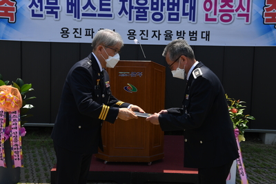 전북지방경찰청베스트방범대인증식(6).JPG