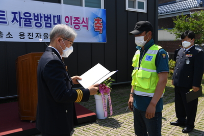 전북지방경찰청베스트방범대인증식(17).JPG