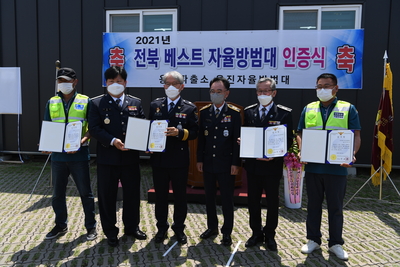 전북지방경찰청베스트방범대인증식(20).JPG