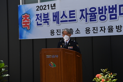 전북지방경찰청베스트방범대인증식(21).JPG