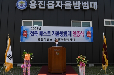 전북지방경찰청베스트방범대인증식(26).JPG