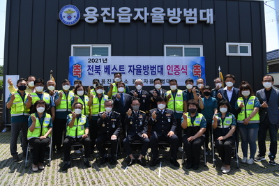 전북지방경찰청베스트방범대인증식(29).JPG