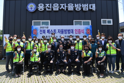 전북지방경찰청베스트방범대인증식(30).JPG
