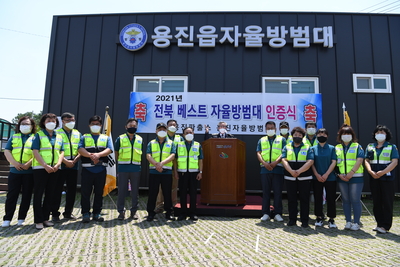 전북지방경찰청베스트방범대인증식(31).JPG