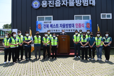 전북지방경찰청베스트방범대인증식(32).JPG