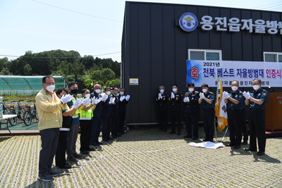 전북지방경찰청베스트방범대인증식(36).JPG