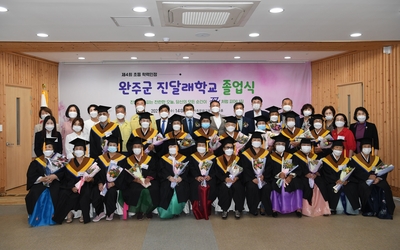진달래학교졸업식(99).JPG