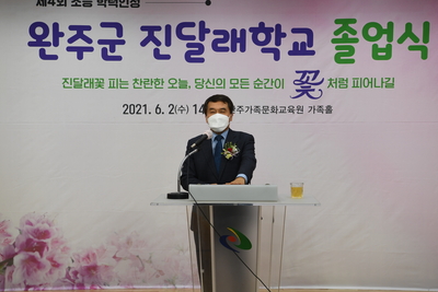 진달래학교졸업식(75).JPG