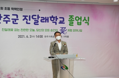 진달래학교졸업식(88).JPG