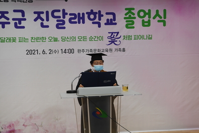 진달래학교졸업식(90).JPG