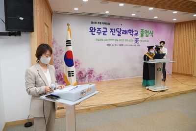 진달래학교졸업식(92).JPG