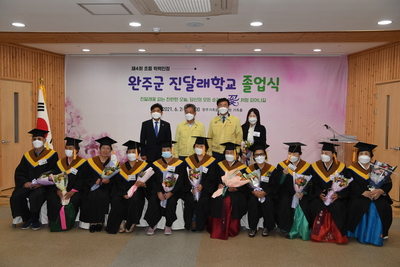 진달래학교졸업식(98).JPG