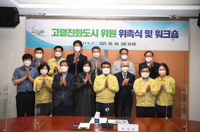 완주군고령친화도시위원위촉식및워크숍(12).JPG