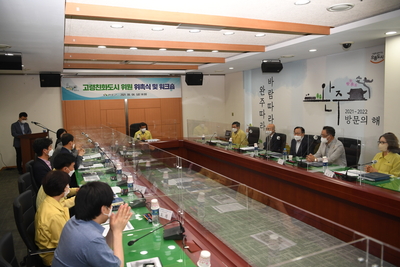 완주군고령친화도시위원위촉식및워크숍(5).JPG