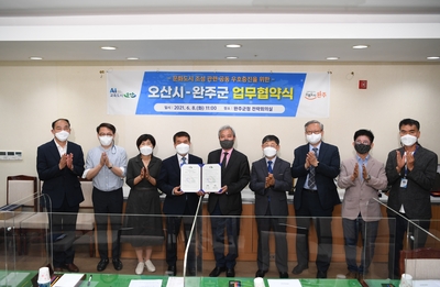 완주군-오산시문화도시관련업무협약(12).JPG