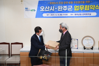 완주군-오산시문화도시관련업무협약(14).JPG
