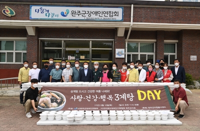 완주군장애인연합회삼계탕나눔행사(1).JPG