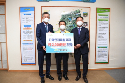 ㈜정석케미칼완주군인재육성재단기탁금전달식(1).JPG