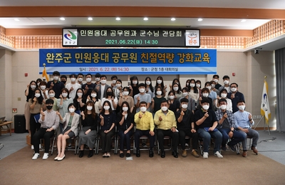 민원응대공무원친절역량강화교육(10).JPG