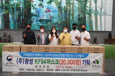 ㈜광성이웃돕기후원물품전달식(6).JPG