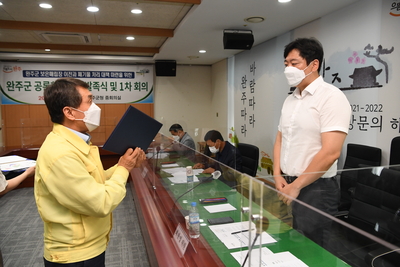 폐기물처리시설조성공론화위원회발족식(4).JPG