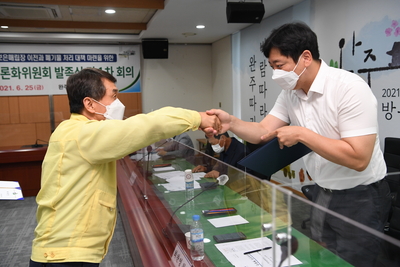 폐기물처리시설조성공론화위원회발족식(6).JPG