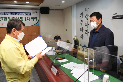 폐기물처리시설조성공론화위원회발족식(7).JPG