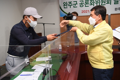 폐기물처리시설조성공론화위원회발족식(14).JPG