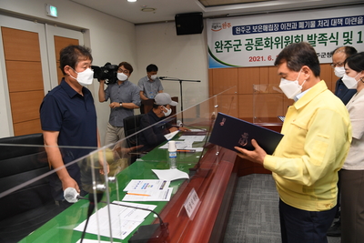 폐기물처리시설조성공론화위원회발족식(16).JPG