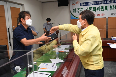 폐기물처리시설조성공론화위원회발족식(17).JPG